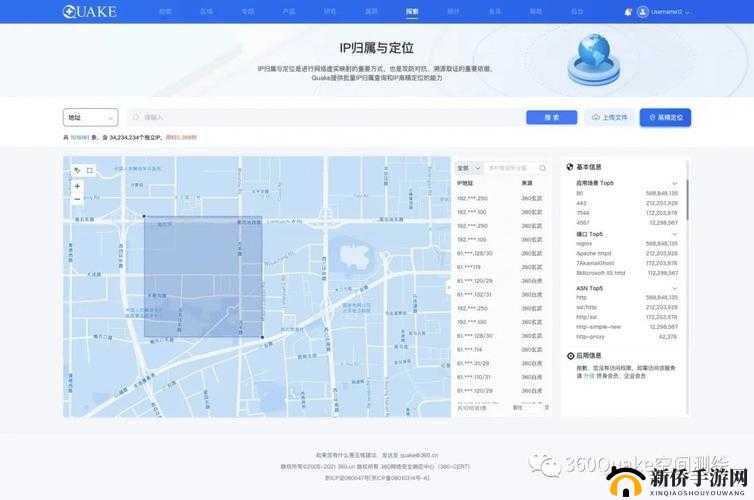 XAXMANTAUZUNHAYAAPP360 全新应用体验等你来探索