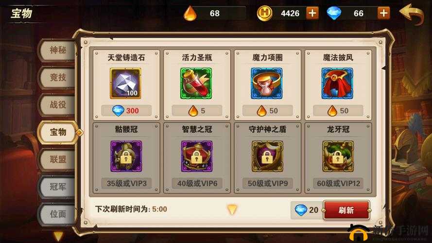 英雄无敌战争纪元，深度解析云中城5层第2关高效通关策略与心得