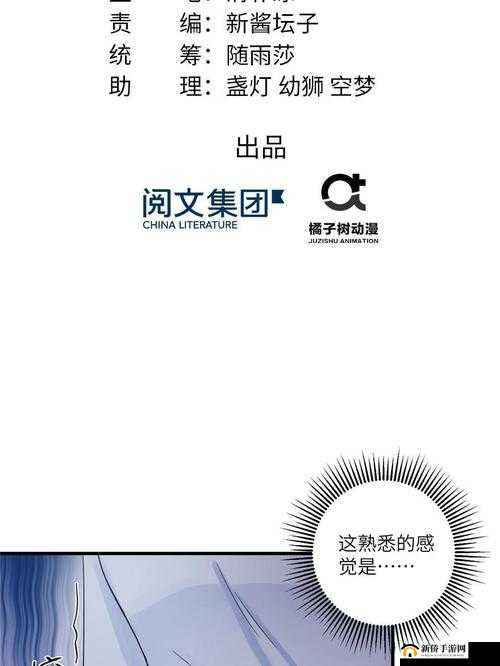 坏老人的春天敏静九章骑马：一段特别的故事正在展开