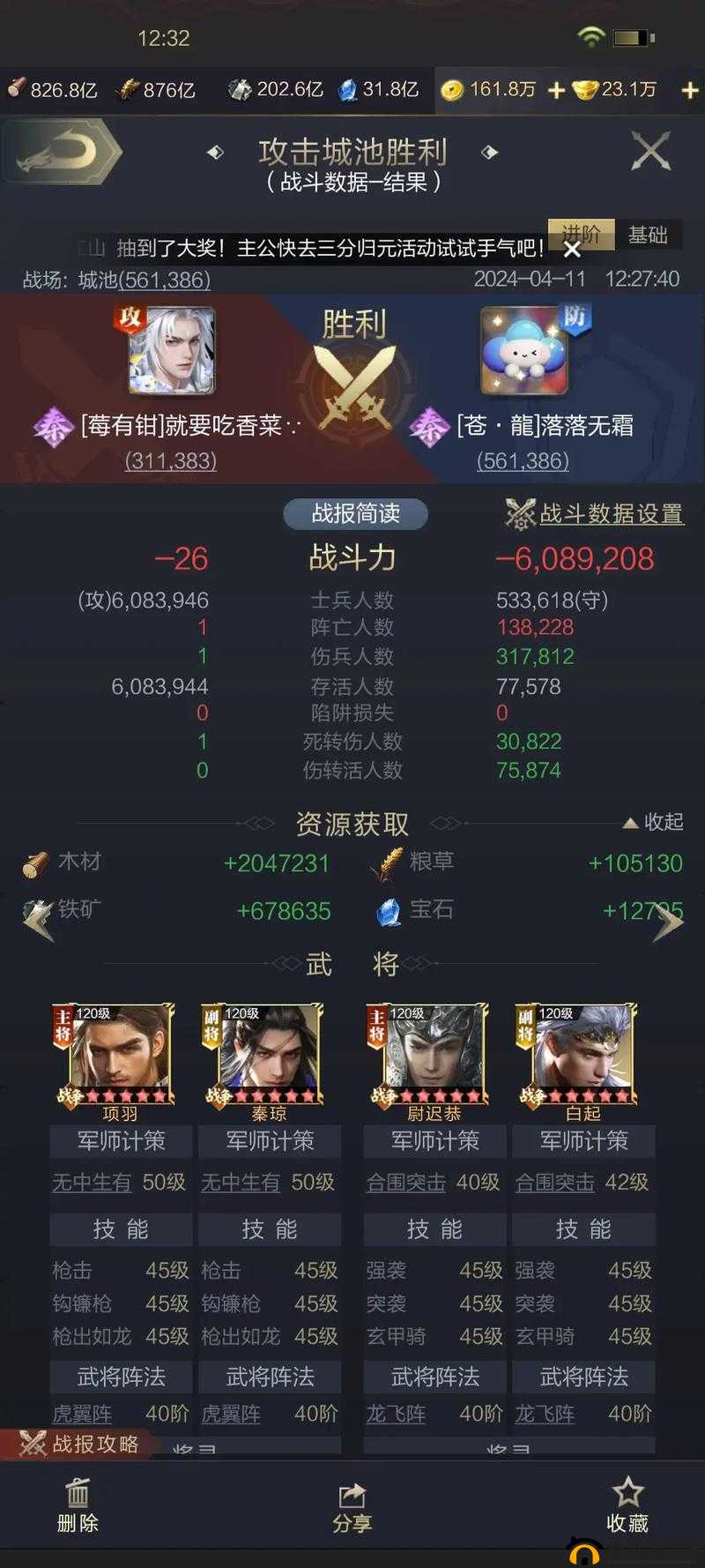 乱世王者新服发展全攻略，深度解析农田分配与陷阱建造的实战技巧