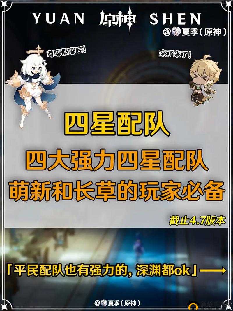 碧蓝航线低耗打捞高效攻略，弗莱彻小队搭配推荐与解析