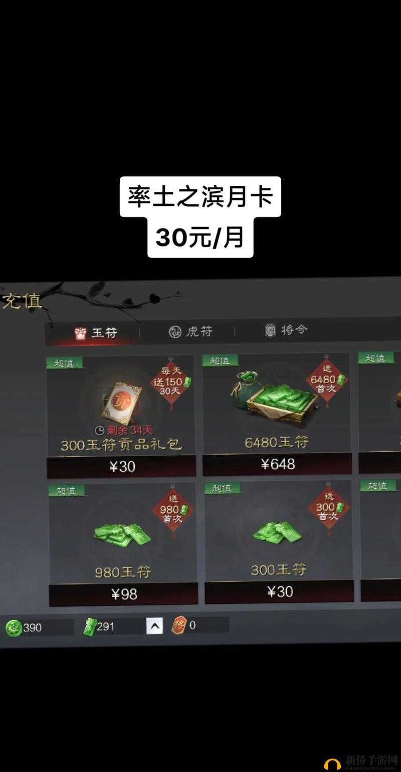 率土之滨9月5日新区S2118新赛季服务器开启预告及全面解析