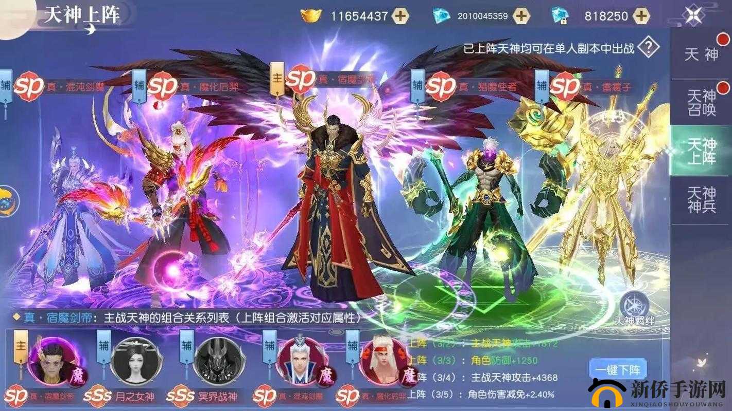 仙灵奇缘新区盛大开启，8月25日新服活动内容及福利全面解析