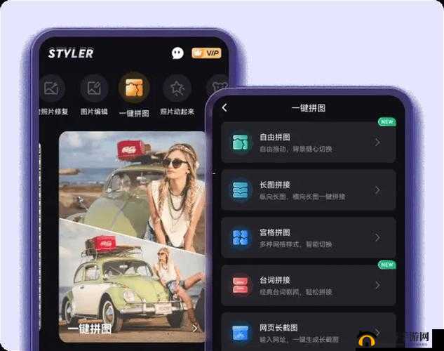涩多多app：一款功能丰富且极具特色的应用软件