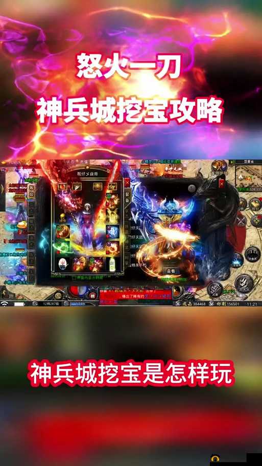 斗魂手游8月25日新服盛大开启，参与活动即有机会将稀有神兵收入囊中