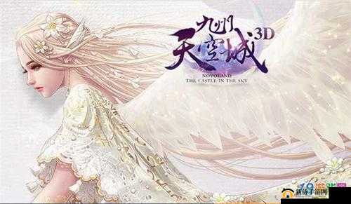 九州天空城3D行吟者宠物精选攻略，巧妙搭配，点亮你的战斗乐章与冒险之旅