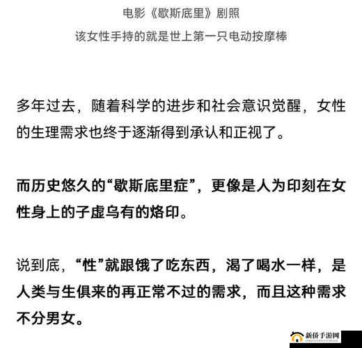 令人血脉贲张的文字：探索欲望的边界