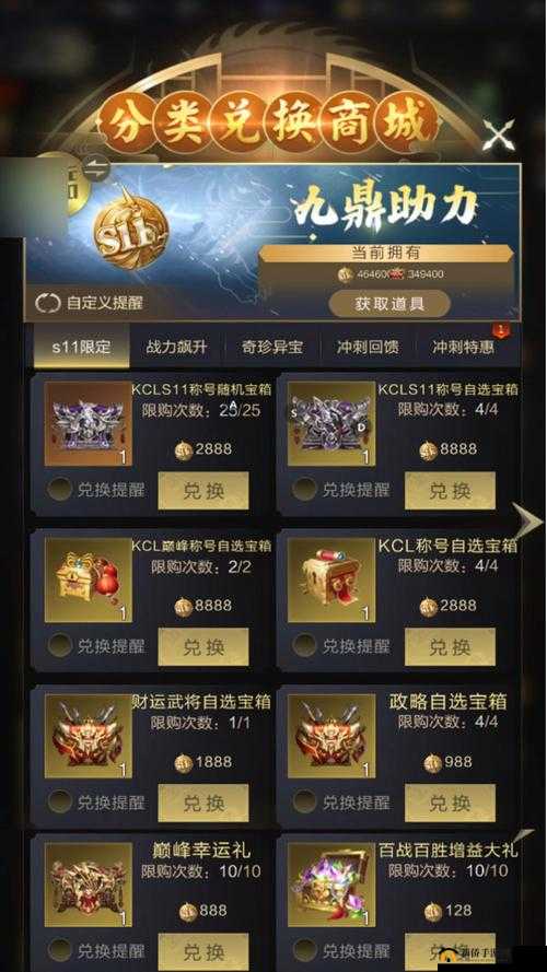 乱世王者农田高效增产攻略，解锁并优化资源管理策略，开启增产新境界