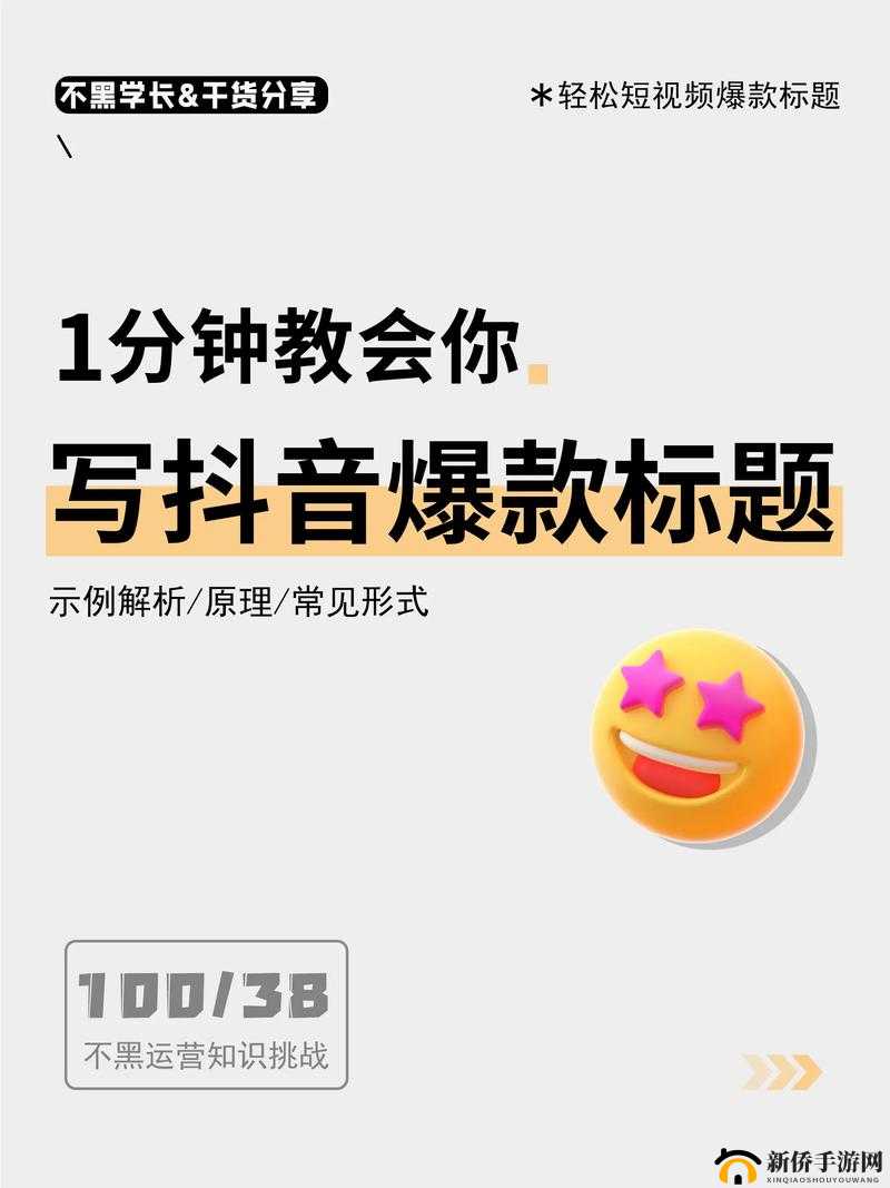 成品抖音短视频在线看：轻松畅享精彩瞬间