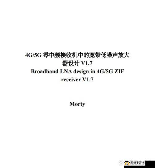 国产射频放大器芯片 AG50 性能如何：详细分析与探讨