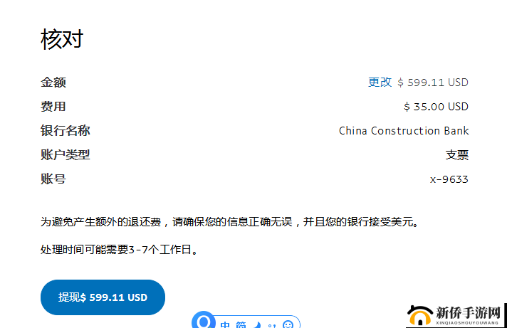 PayPal 未满十八岁怎么解封：寻求合法合规解决途径