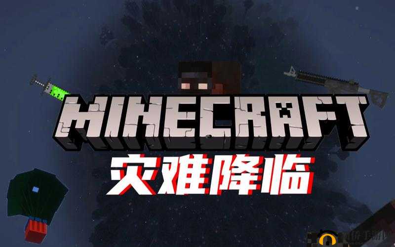 在危机四伏的世界中掌握生存智慧，探索Survive的生存之道