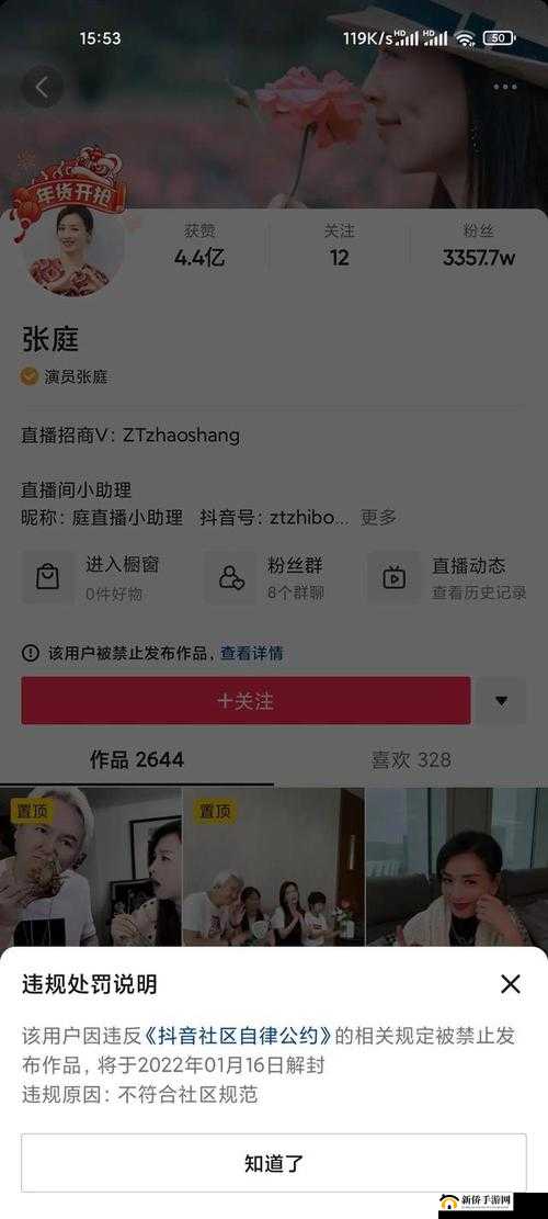 17CGCG 吃瓜官网黑料爆料：众多不为人知的内幕详情