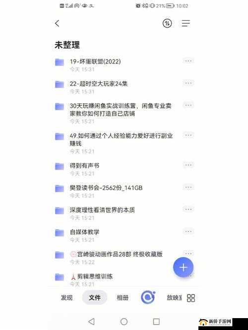 77 福利导航：畅享精彩资源导航服务