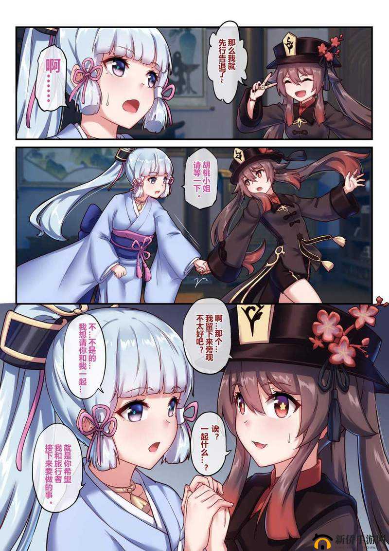 read[长弓燧龙]胡桃笔趣阁软件介绍：一款免费小说阅读软件，提供丰富的小说资源
