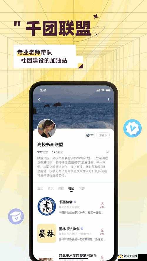 XZL 仙踪林国精产品：探索未知的奇妙世界
