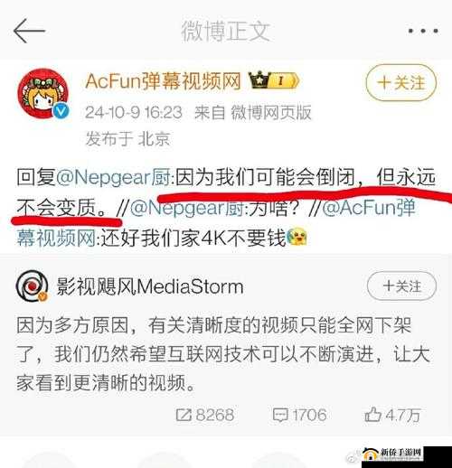 18 款禁用 b 站视频被质疑非国产，官方回应：即将下架