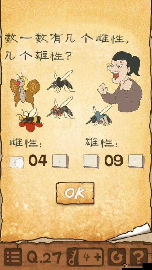 最囧游戏4第三关通关秘籍，深度解析如何巧妙点亮灯塔的步骤与技巧