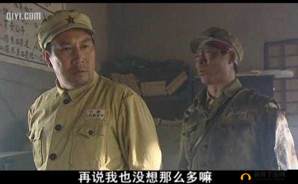 都市激情第一页：都市中激情燃烧的故事开篇
