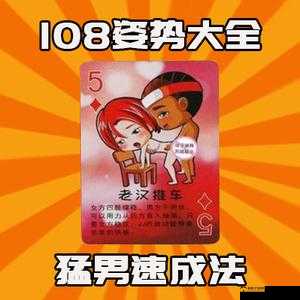 在床上打扑克全程不盖被子吗：揭秘其中隐藏的细节