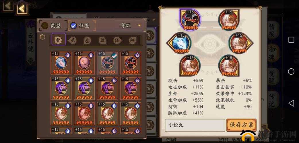 阴阳师体验服更新，小松丸迎来强力加强，解锁全新战斗套路等你发掘