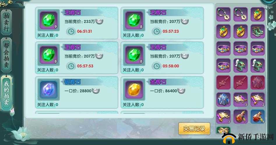 醉玲珑手游装备强化系统全面剖析，深度解析强化技巧与策略