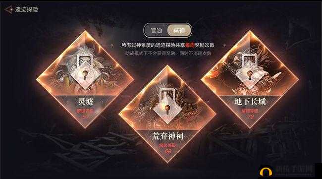 醉玲珑手游深度解析，九转玲珑阵开启机制与副本探险全攻略