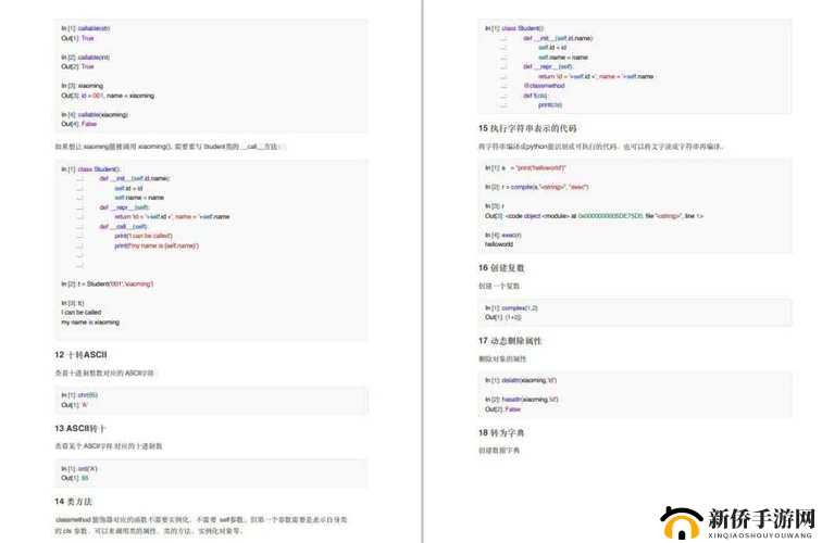 免费 Python 在线观看源码，优质资源等你来探索