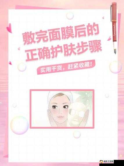 一边亲下一边面膜的独特使用秘籍：亲肤敷膜，焕亮肌肤新体验