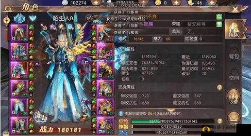 轩辕传奇手游中法师角色如何科学选择最适合的套装搭配策略