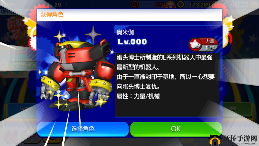 omega 教养所地下室道具：神秘而引人探寻的未知领域