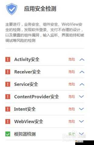可无限看风险短视频的软件：带你领略不一样的精彩世界