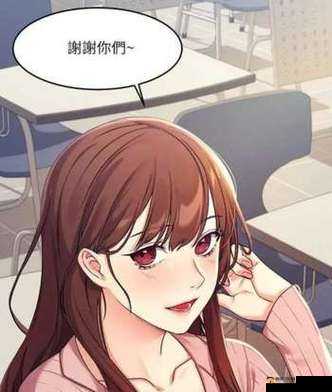虫虫漫画在线阅读页面免费观看网站：畅享精彩漫画世界