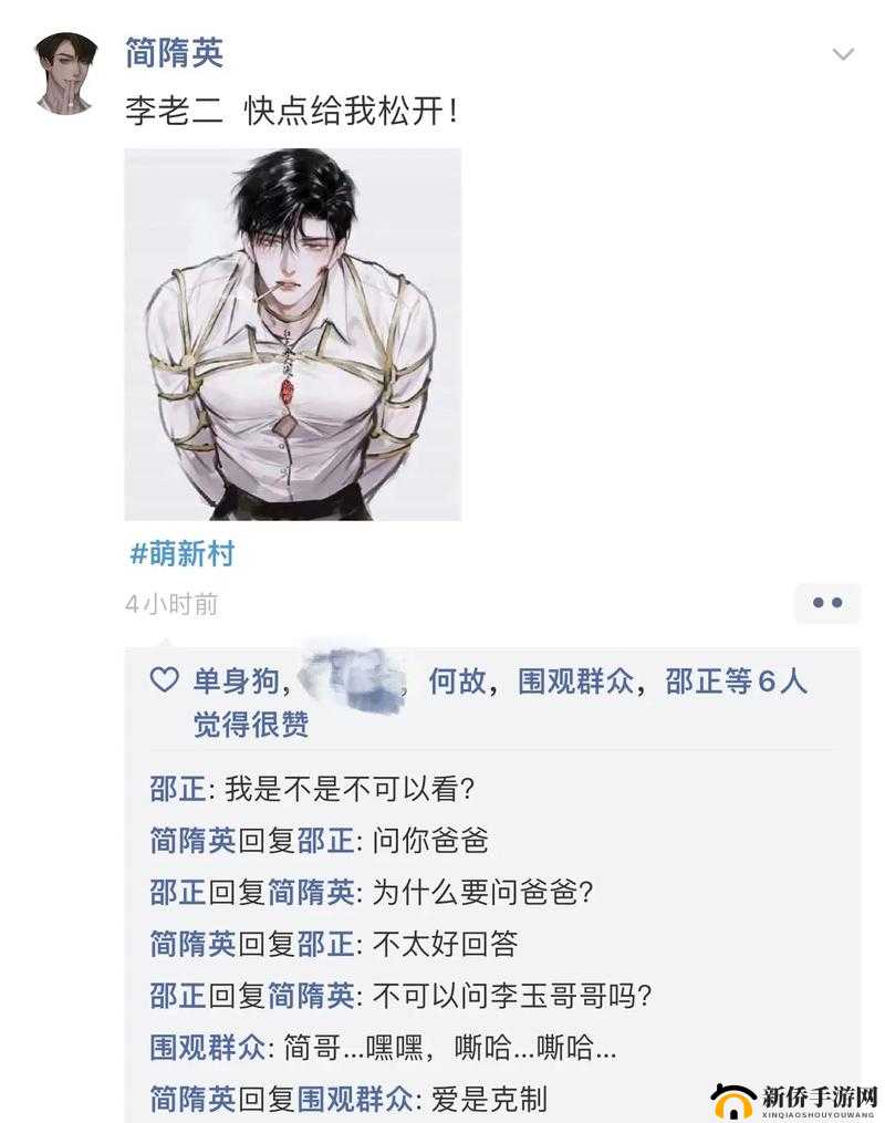简隋英自己扩充生米进行中：独特的发展历程与未来展望