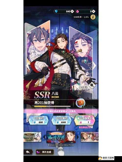 漫画英雄3D 8月22日盛大开服，SSR角色全民可得，揭秘资源管理艺术