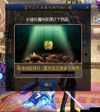 暴走地下城8月22日开服活动攻略，精算策略，助你以最小投入换取最大钻石回报