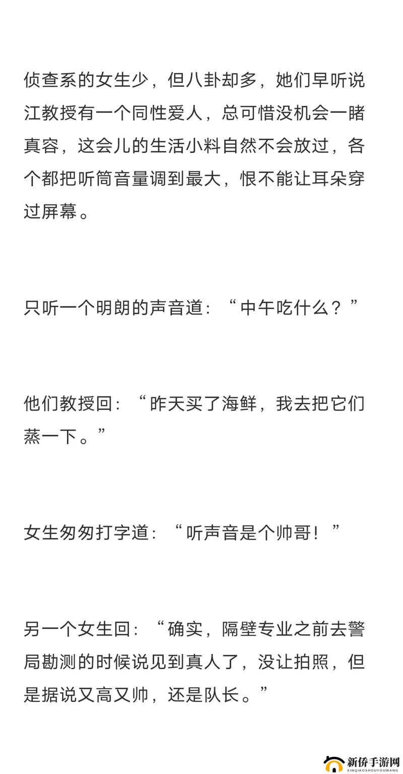 江教授的日常生活-1-安生：日常点滴中的安生与江教授的故事