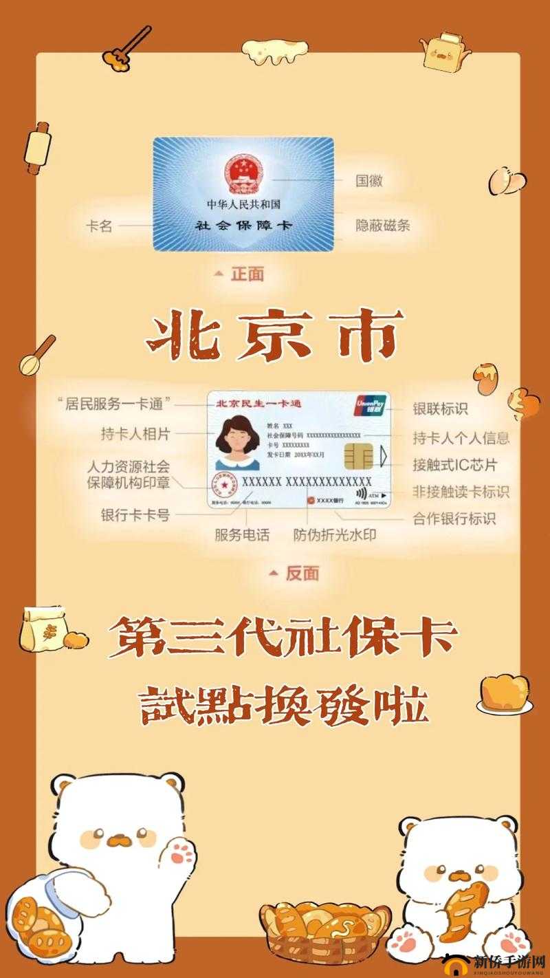 一卡二卡三卡免费：带来更多便捷与实惠