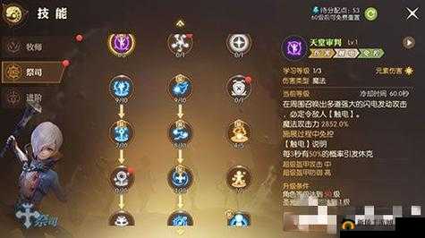 龙之谷手游深度解析，魔羽技能全攻略与高效资源管理策略
