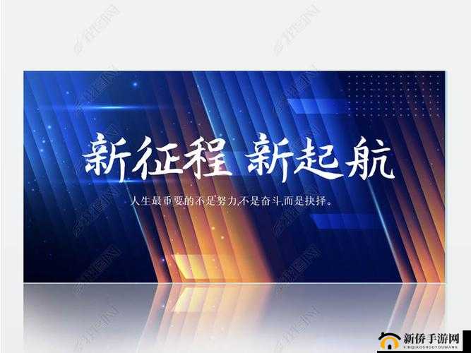 官网 17c 一起草：开启创意与合作的新征程
