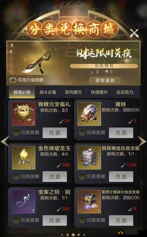 乱世王者科技研究全攻略，资源管理重要性、策略及优选方向汇总