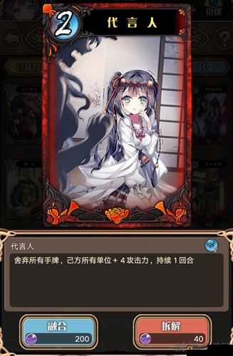 神代梦华谭中主神毗湿奴神威的最优搭配策略及其附庸神选择