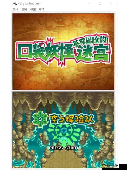 不可思议迷宫探险，踏上收集龙珠的奇妙之旅与冒险