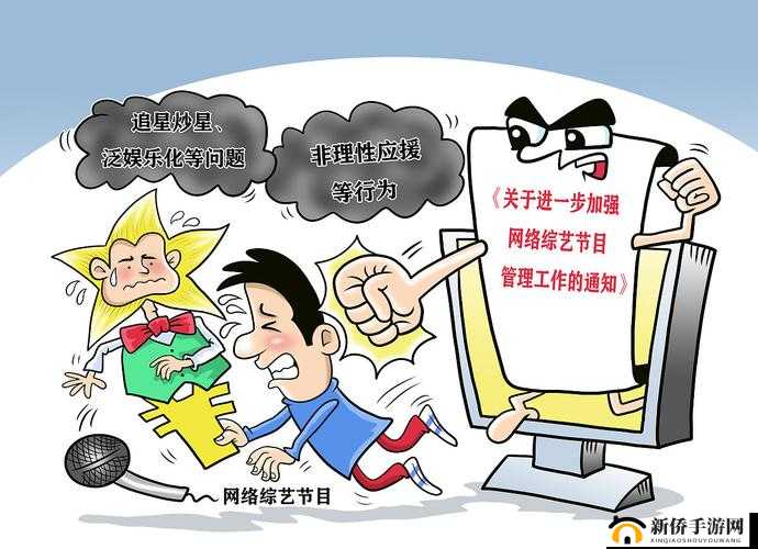 黄色网站人清风阁，是网络的毒瘤