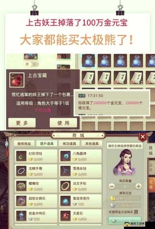 问道手游法土职业全方位深度解析及高效玩法实战指南