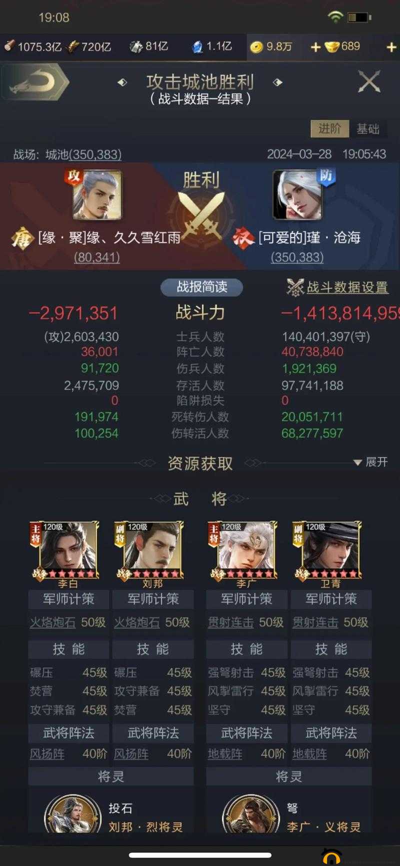乱世王者骑兵营兵种抉择，射手骑兵与近战骑兵的实战效能较量