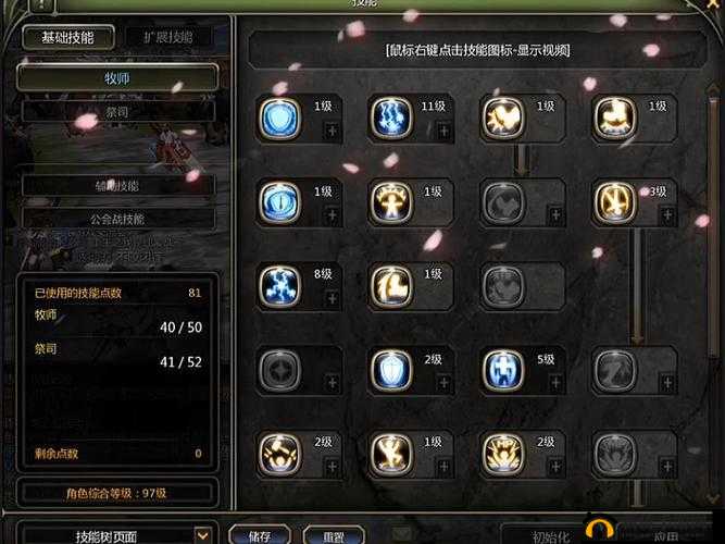 龙之谷手游祭祀角色深度解析，探索龙玉搭配的策略与艺术