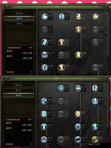 龙之谷手游深度解析，魔导师的纹章选择与搭配策略指南