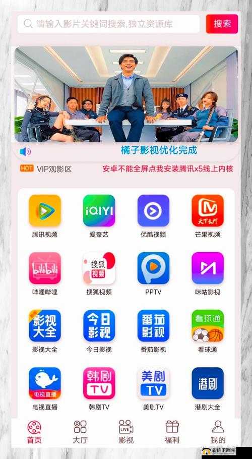 卡一卡二卡三在线入口十八岁：畅享精彩在线之旅