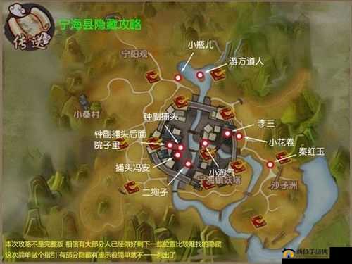 深度揭秘寻仙手游紫岚仙府，全面解锁隐藏任务与攻略指南